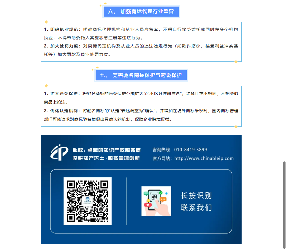 ScreenShot_2026-07-10_192622_016.png