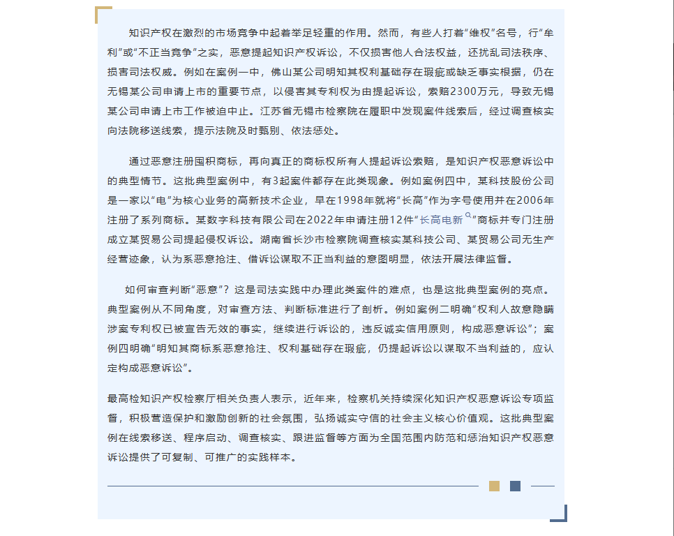 ScreenShot_2026-07-21_131239_384.png